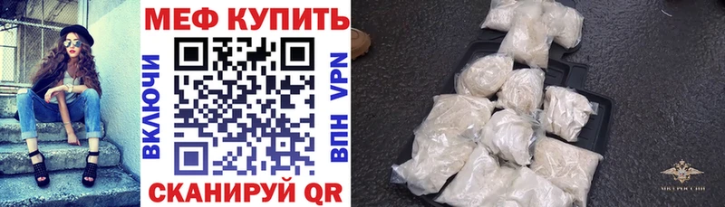 Купить наркотики цена Рассказово СК АМФЕТАМИН Меф Марихуана Cocaine