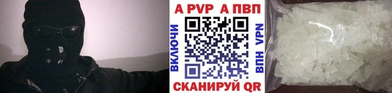 А ПВП Crystall  где купить наркоту  Рассказово 