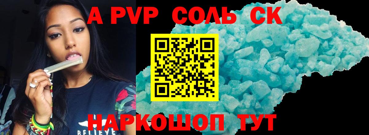 A PVP СК Рассказово