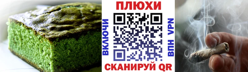 Еда ТГК марихуана  закладки  Рассказово 