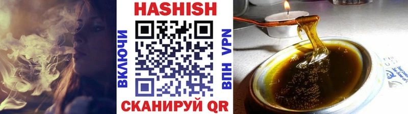 где купить наркотик  Рассказово  ГАШИШ убойный 
