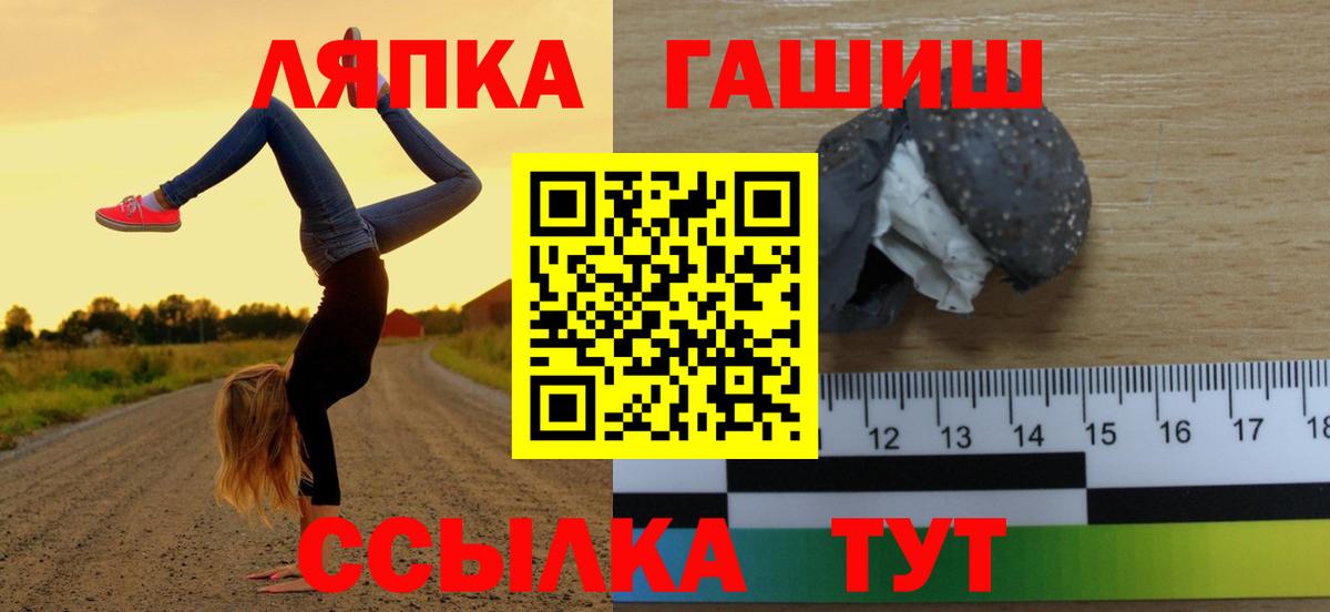 ГАШИШ убойный Рассказово