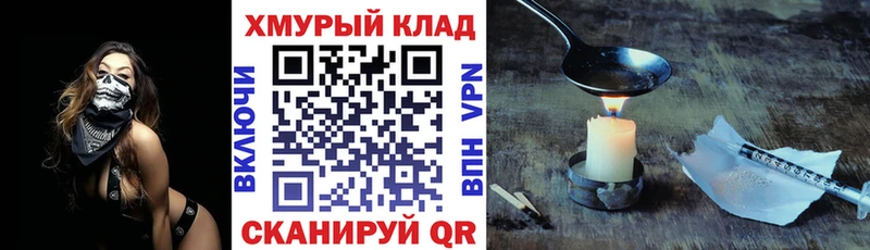 Героин афганец  OMG ССЫЛКА  Рассказово 