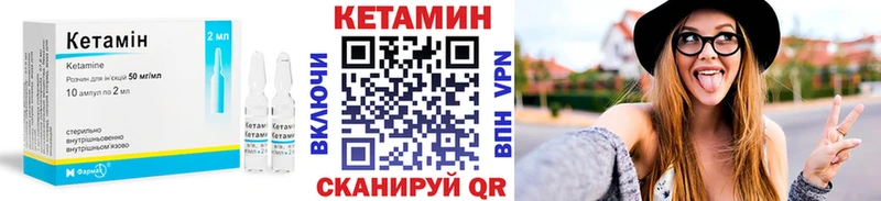 КЕТАМИН ketamine  Рассказово 