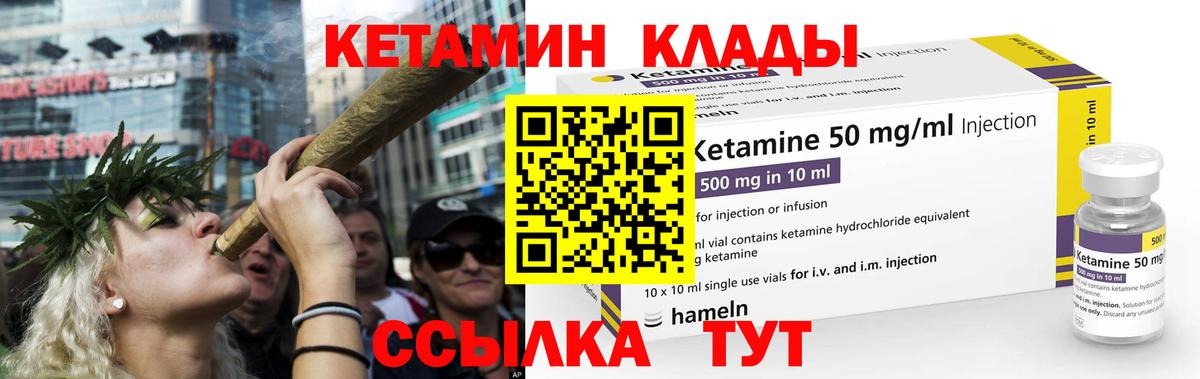 КЕТАМИН ketamine  hydra ТОР  Рассказово  Вход с VPN 