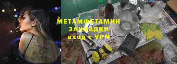 каннабис Нефтекумск