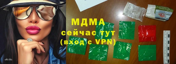 каннабис Нефтекумск