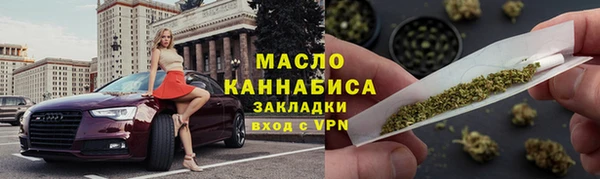 бутират Нея
