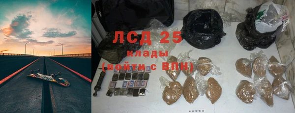 каннабис Нефтекумск