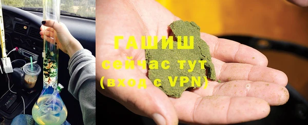 бутират Нея