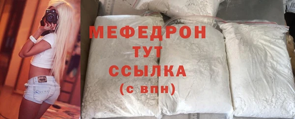 скорость Нефтегорск