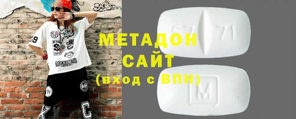бутират Нея