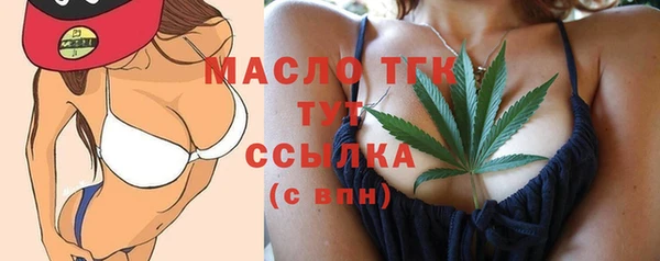 скорость Нефтегорск