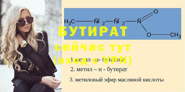 скорость Нефтегорск