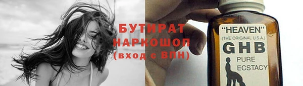 каннабис Нефтекумск