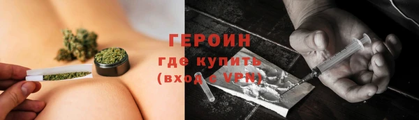бутират Нея