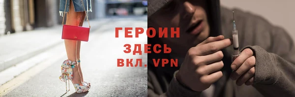 бутират Нея