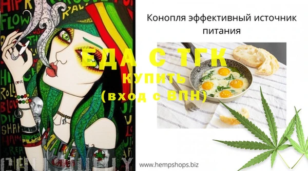 бутират Нея