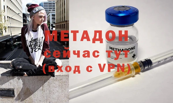 бутират Нея