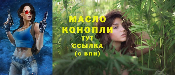 бутират Нея