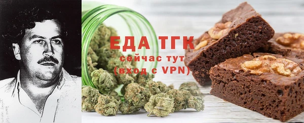 скорость Нефтегорск