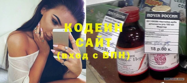 бутират Нея