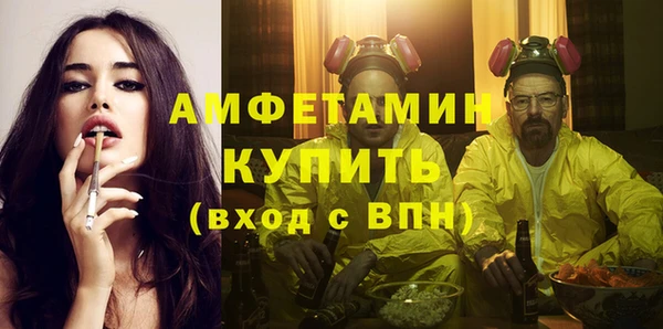 скорость Нефтегорск