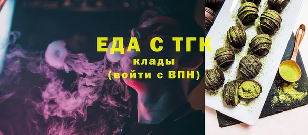 скорость Нефтегорск