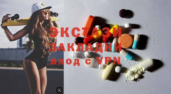 каннабис Нефтекумск