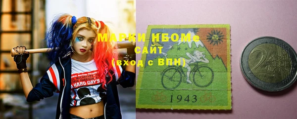 бутират Нея