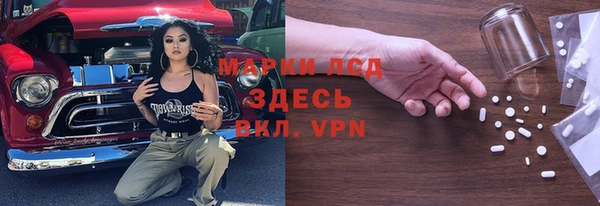 бутират Нея