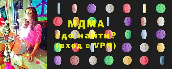 скорость Нефтегорск