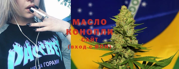 бутират Нея