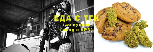 каннабис Нефтекумск