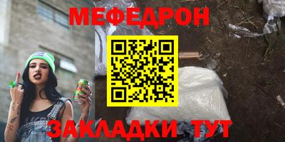 таблы Можайск