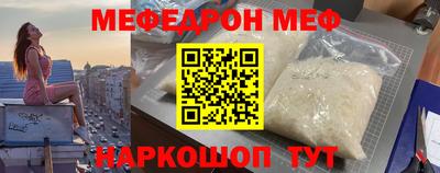 метамфетамин Моздок