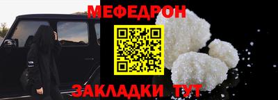 таблы Можайск