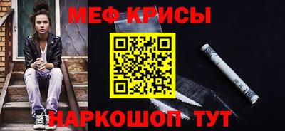 таблы Можайск
