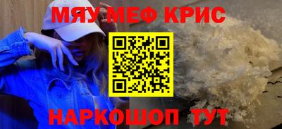 таблы Можайск