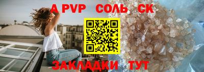таблы Можайск