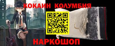 метамфетамин Моздок