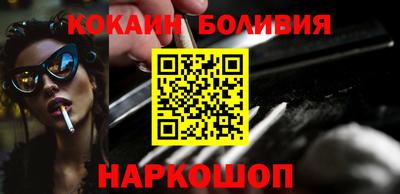 метамфетамин Моздок