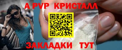 бутик Можга