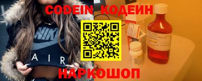 метамфетамин Моздок