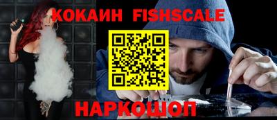 таблы Можайск