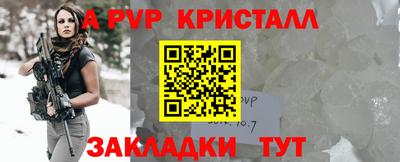 таблы Можайск