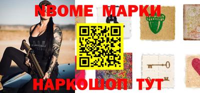 бутик Можга
