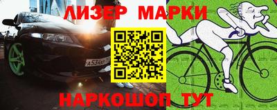 метамфетамин Моздок