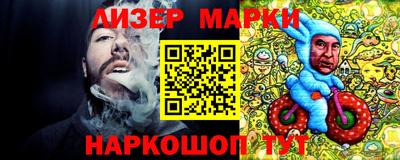 метамфетамин Моздок