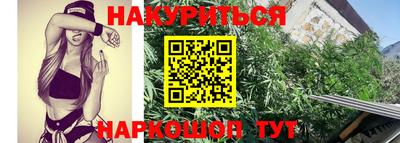 бутик Можга